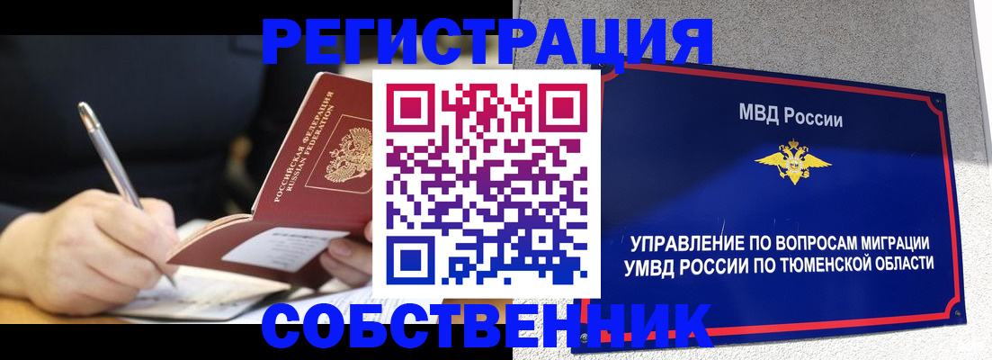 форма 3 в Сатке