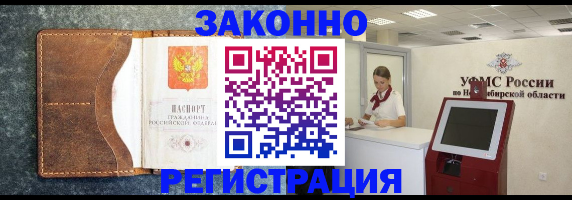 форма 3 в Сатке